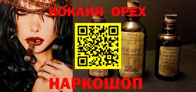 первитин Балашиха