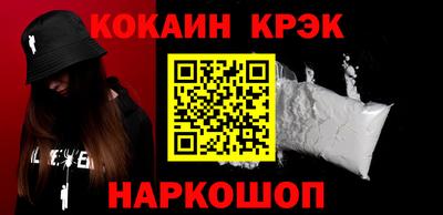 крисы Балаково