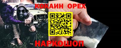 скорость mdpv Балашиха