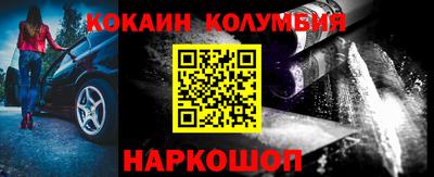 мяу мяу кристалл Аргун