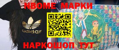 альфа пвп VHQ Балахна