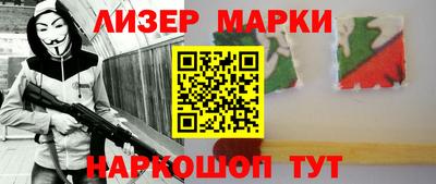 соль курить ск Апшеронск