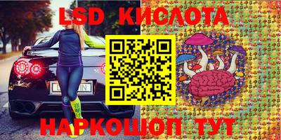 марихуана Волжск