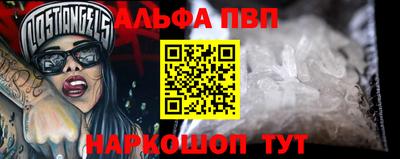 прущая мука Апрелевка