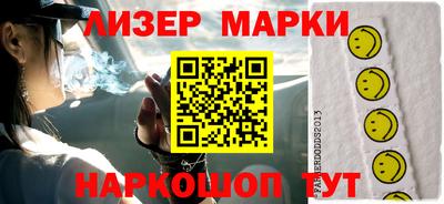 крисы Балаково