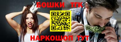 крисы Балаково