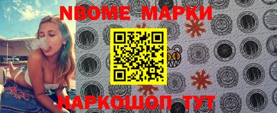 мяу мяу кристалл Аргун