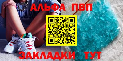 крисы Балаково