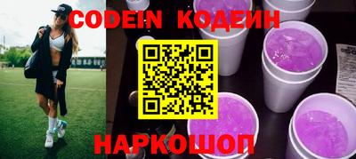 крисы Балаково