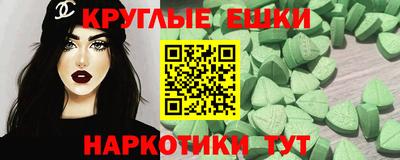 соль курить ск Апшеронск