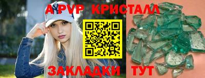 скорость mdpv Балашиха