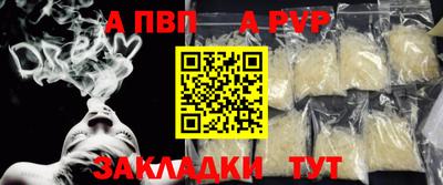 скорость mdpv Балашиха