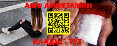 крисы Балаково