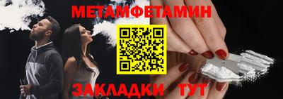 крисы Балаково