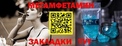 MESCALINE Волжский