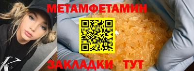 тгк Беслан