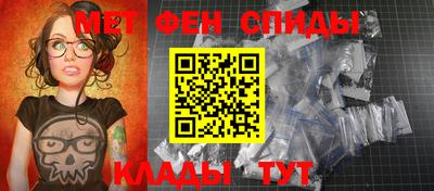 мяу мяу кристалл Аргун