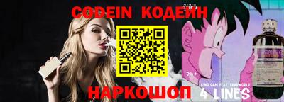 соль курить ск Апшеронск