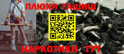 соль курить ск Апшеронск