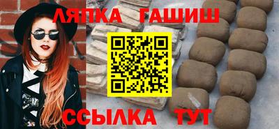 мяу мяу кристалл Аргун