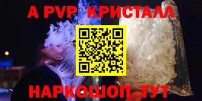 крисы Балаково