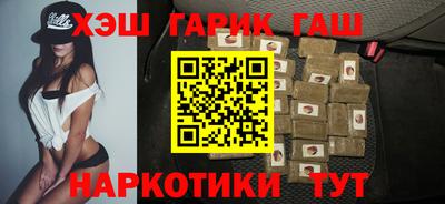 мяу мяу кристалл Аргун