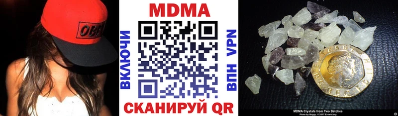 МДМА молли  Богородицк 