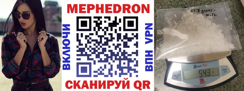 Мефедрон мука Богородицк