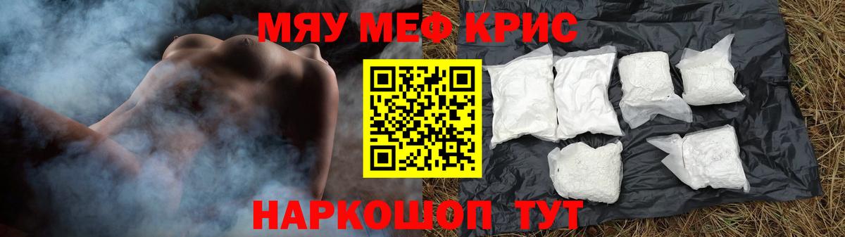 МЕФ мука Богородицк