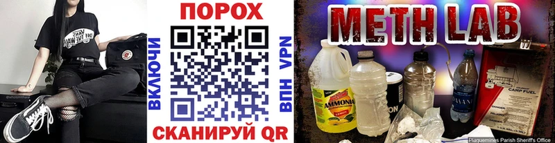 Первитин мет  где найти наркотики  Богородицк 