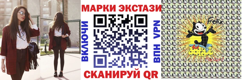 Марки N-bome 1,8мг  Богородицк 