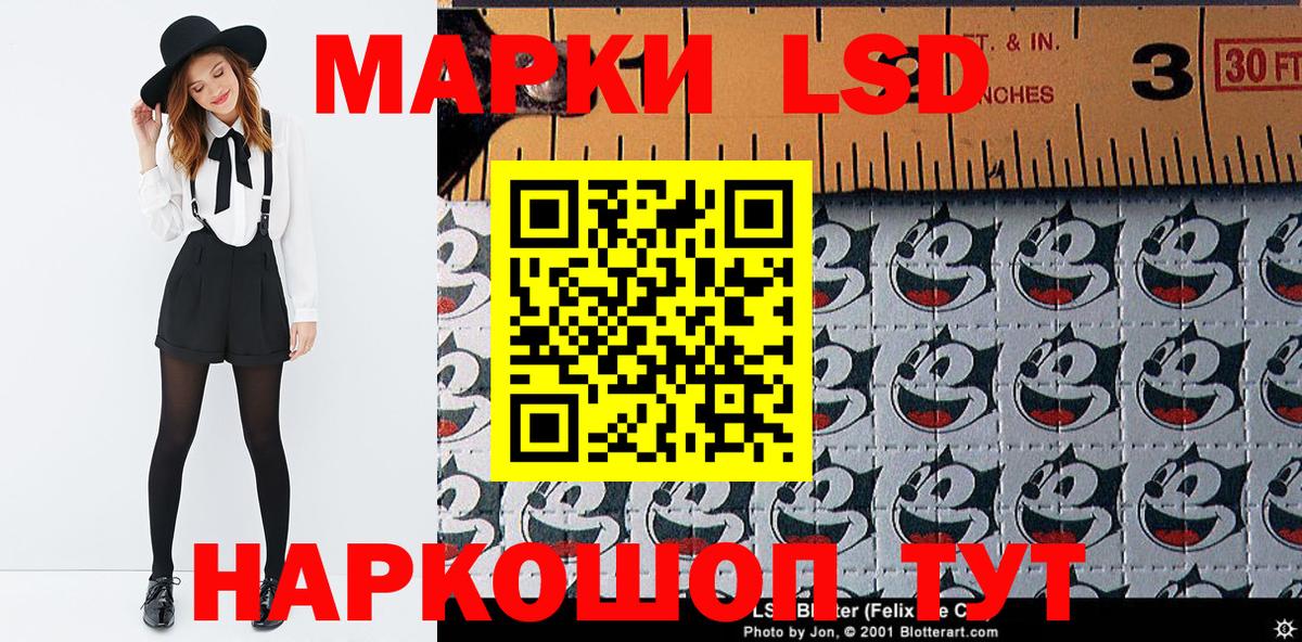 Марки 25I-NBOMe 1500мкг  Богородицк 