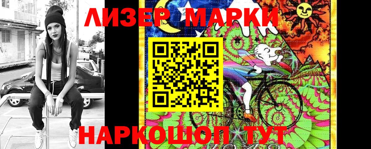 Марки NBOMe 1,8мг  Марки NBOMe 1,8мг  Марки 25I-NBOMe  Вход с VPN  Богородицк 