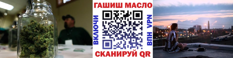 omg зеркало  маркетплейс Telegram  Дистиллят ТГК вейп с тгк  Богородицк 