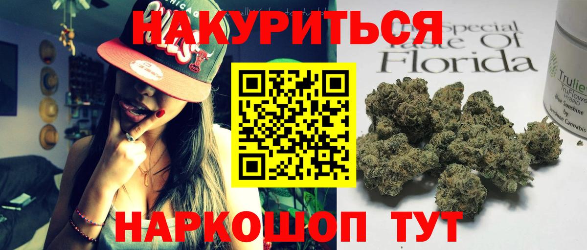 Бошки Шишки VHQ Богородицк