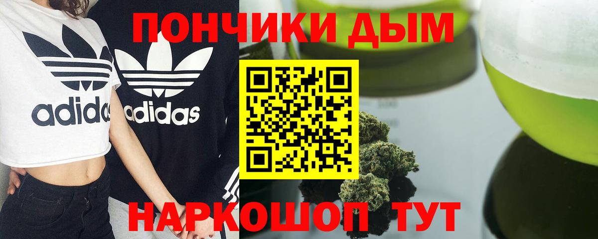 Канабис Amnesia  Богородицк  Марихуана LSD WEED  Бошки Шишки тримм 